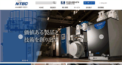 Desktop Screenshot of n-thermo.co.jp